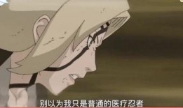 百豪纲手爆料视频完整版,揭秘娱乐圈幕后真相